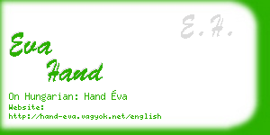 eva hand business card